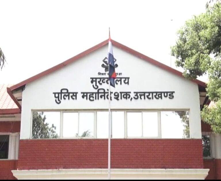 गणतंत्र दिवस पर राज्यपाल उत्कृष्ट सेवा पदक, उत्कृष्ट सेवा सम्मान चिन्ह एवं सराहनीय सेवा सम्मान चिन्ह प्रदान किये जाने की घोषणा।