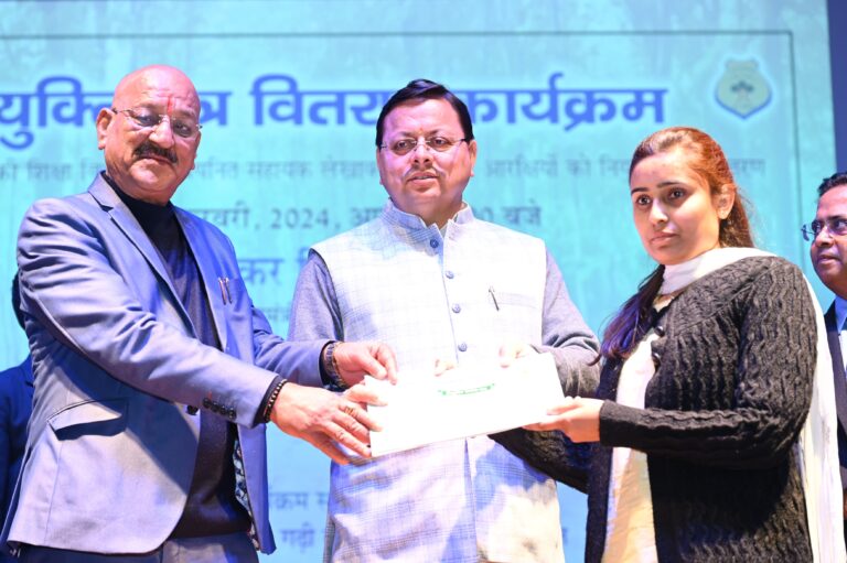 मुख्यमंत्री ने लोक सेवा आयोग के माध्यम से चयनित 892 वन आरक्षी एवं 104 सहायक लेखाकारों को वितरित किये नियुक्ति पत्र।