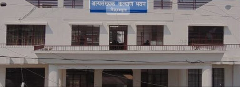 समाज कल्याण छात्रवृत्ति आवेदन की तिथि 15 फरवरी तक बढ़ाई जाए – बुटोइया