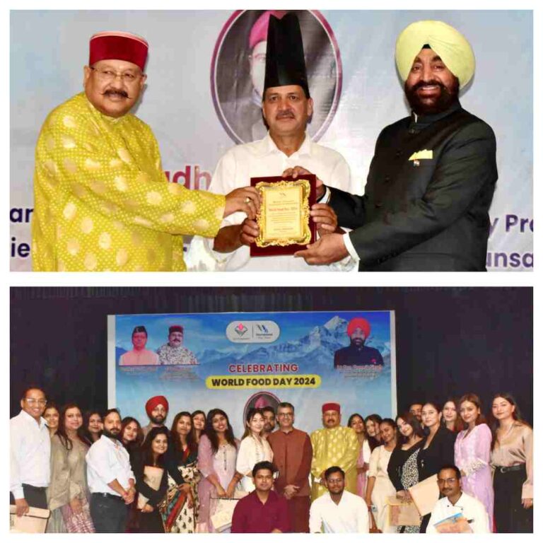 महान त्रिकोणमिति विशेषज्ञ श्री राधानाथ सिकदर की स्मृति को समर्पित हैं बेकरी उत्पाद