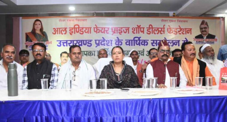 कैबिनेट मंत्री रेखा आर्या ऑल इंडिया फेयर प्राइस शॉप डीलर्स फेडरेशन के वार्षिक सम्मेलन में हुईं शामिल।