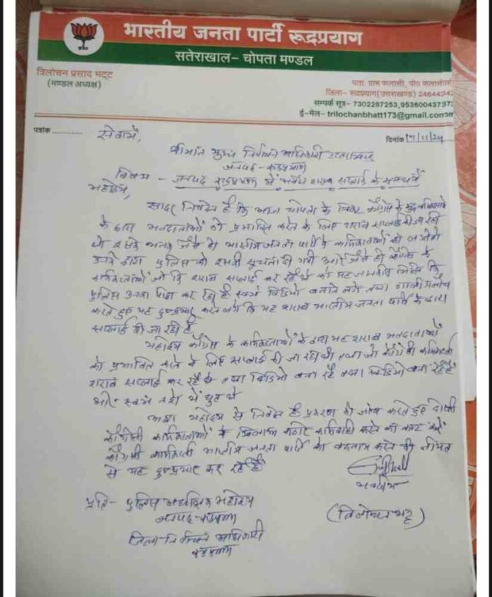 IMG-20241118-WA0005-compressed