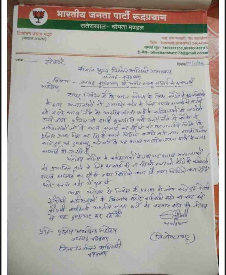 दुष्प्रचार के सहारे कांग्रेस फिर कुछ कारनामा करने की सोच रही है: मनवीर चौहान