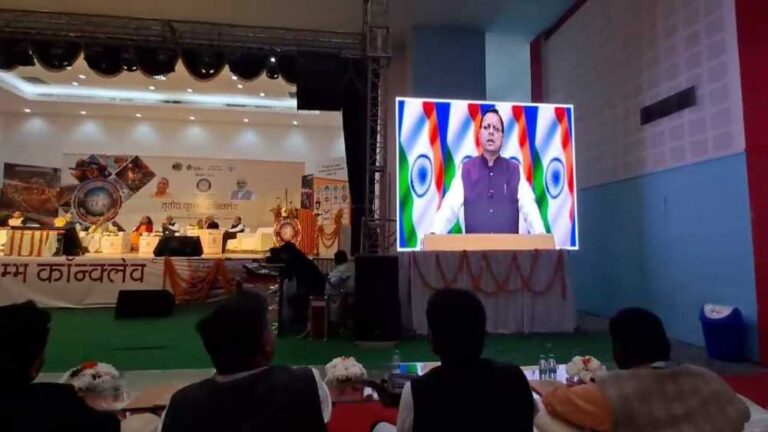 मुख्यमंत्री पुष्कर सिंह धामी ने बुधवार को प्रयागराज, उत्तर प्रदेश में आयोजित ‘तृतीय कुम्भ कॉन्क्लेव’ के समापन समारोह को वर्चुअल रूप से संबोधित किया।