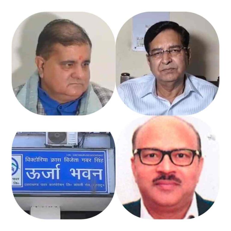 UPCL के MD अनिल यादव के सेवा विस्तार पर सियासत तेज