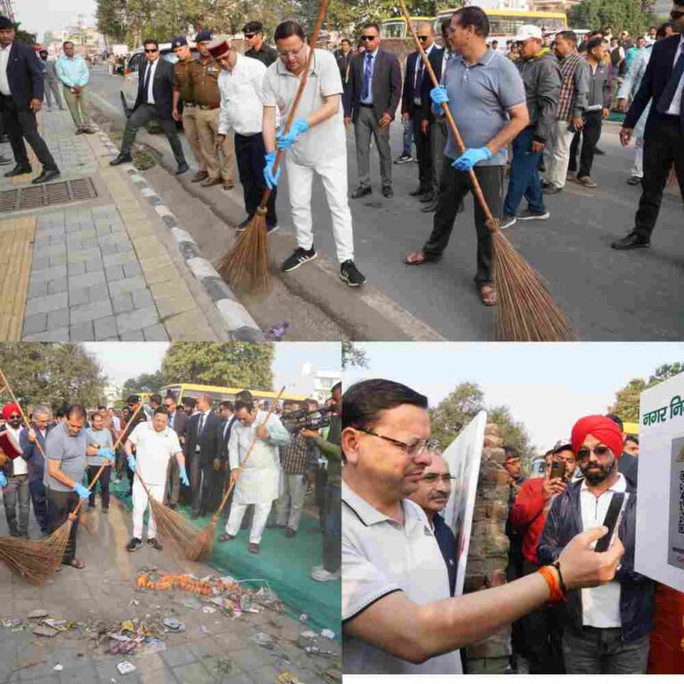 मुख्यमंत्री पुष्कर सिंह धामी ने राज्य स्थापना दिवस के पूर्व दिवस पर रेसकोर्स में स्वच्छता कार्यक्रम में प्रतिभाग किया और झाड़ू लगाकर स्वच्छता का संदेश दिया।