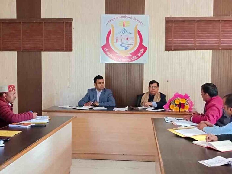 श्री बदरीनाथ-केदारनाथ मन्दिर समिति संस्कृत विद्यालय – महाविद्यालयों के संचालन हेतु देहरादून कार्यालय में बैठक