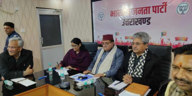 भाजपा ने नगर पंचायत, पालिका के प्रत्याशियों के नाम को दिया अंतिम रूप ,महापौर के नाम केंद्रीय नेतृत्व को भेजे