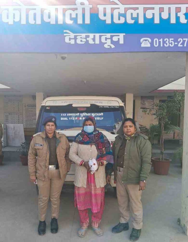 भारी मात्रा में अवैध स्मैक के साथ 01 महिला नशा तस्कर आयी दून पुलिस की गिरफ्त में