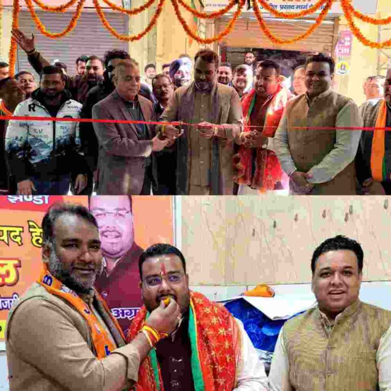 सिद्धार्थ अग्रवाल ने भारतीय जनता पार्टी के प्रत्याशी वैभव अग्रवाल के चुनाव कार्यालय का विधिवत उद्घाटन किया