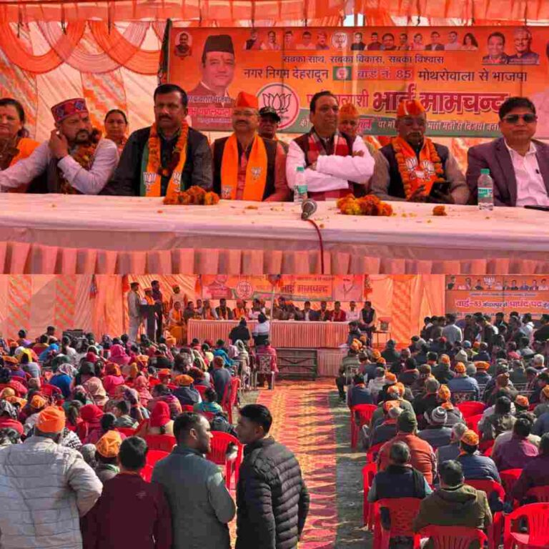 वार्ड 82 के प्रत्याशी के दिनेश सती के लिए जनसंपर्क वार्ड 85 मोथरावाला में प्रत्याशी मामचंद के यहां बड़ी संख्या में जनसभा आयोजित की गई