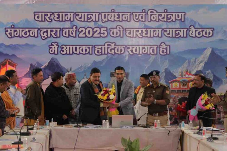 आयुक्त गढ़वाल मंडल विनय शंकर पांडेय की अध्यक्षता में चारधाम यात्रा की तैयारियों को लेकर बैठक आयोजित की गई