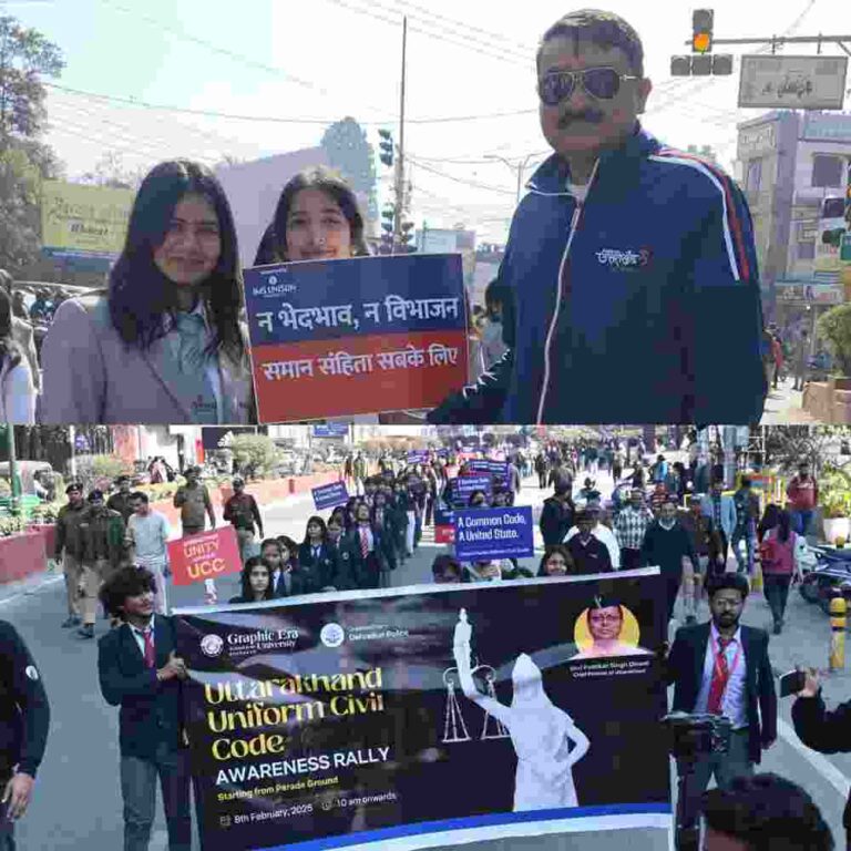 यू०सी०सी० पर आम जन को जागरूक करने युवा उतरे मैदान में