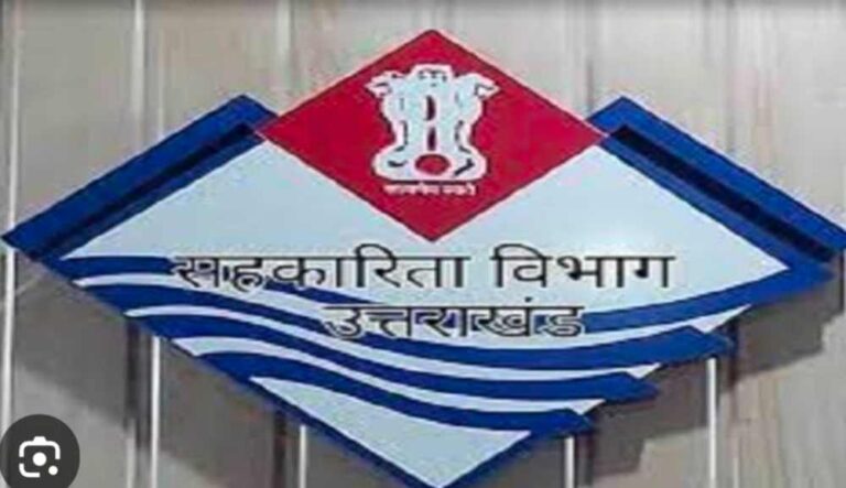 सोशल मीडिया पर सहकारिता विभाग को लेकर फैलाई जा रही झूठी अफवाह