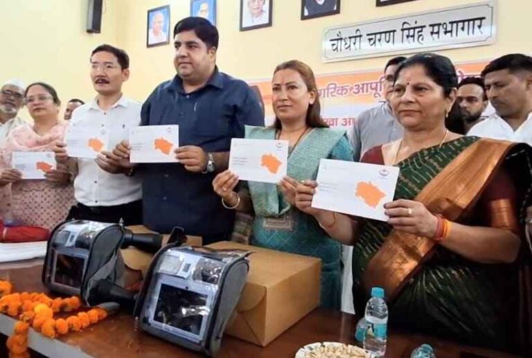 प्रदेश में ई पाश मशीन से राशन वितरण शुरू