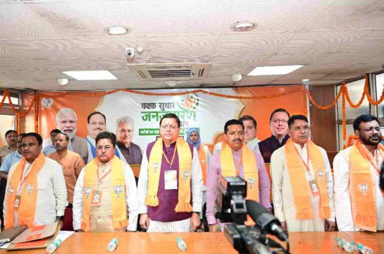 वक़्फ़ की संपत्तियों का उपयोग गरीब मुस्लिम वर्ग के कल्याण मे सुनिश्चित होगा: धामी