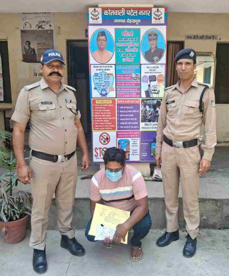 आईपीएल मैचों में ऑनलाइन सट्टेबाजी का दून पुलिस ने किया पर्दाफाश