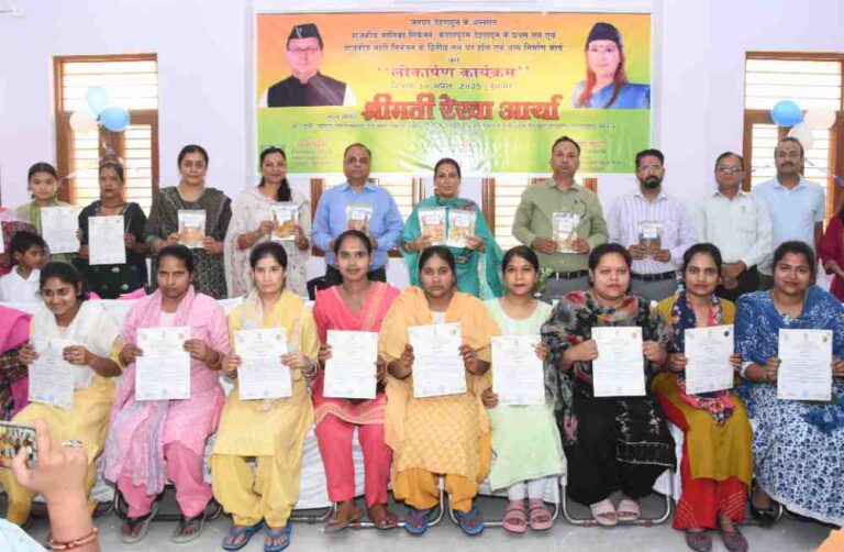 महिला सशक्तिकरण का जीवंत प्रतीक बन रही बालिका निकेतन की बेटियां : रेखा आर्या