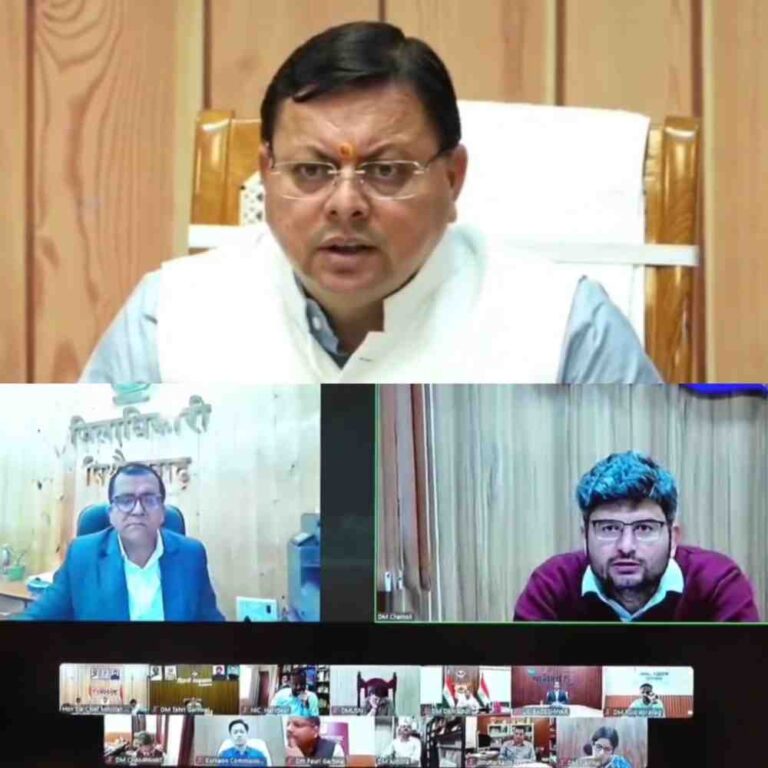 मुख्यमंत्री ने जिलाधिकारियों को दिए निर्देश