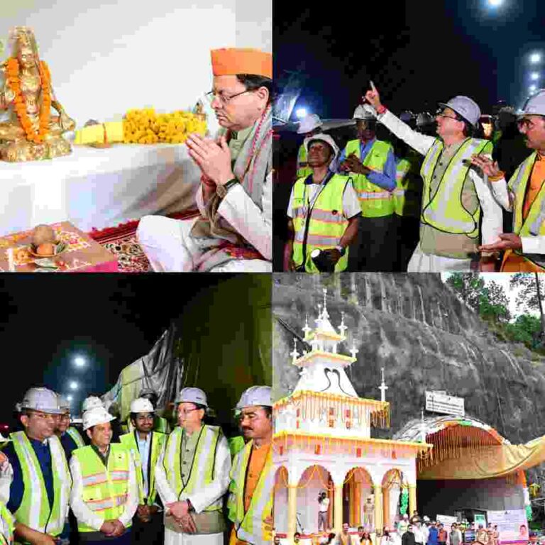 मुख्यमंत्री की मौजूदगी में सिलक्यारा टनल हुई ब्रेकथ्रू।