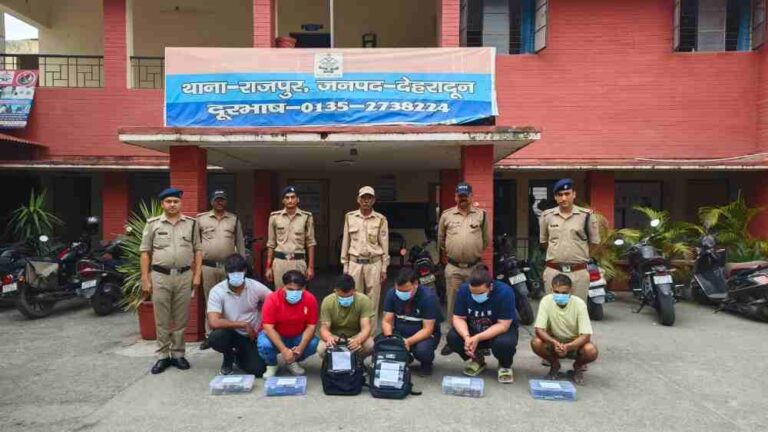 दोस्तों ने पहले ही दी थी चेतावनी, कहीं भी जाना सट्टा खिलवाने लेकिन देहरादून मत जाना अब दून पुलिस ने किया गिरफ्तार