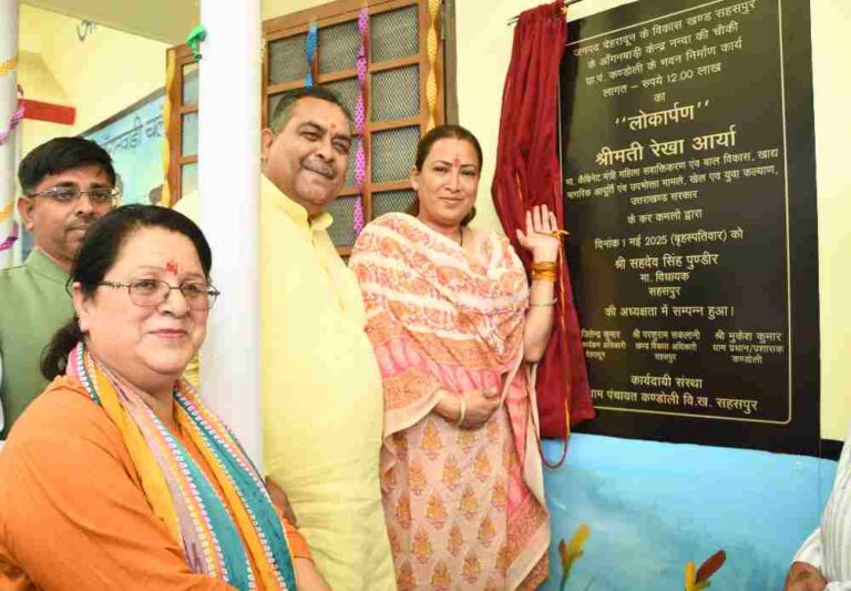 ग्रामीण क्षेत्र में 7000 आंगनबाड़ी और सहायिकाओं की नियुक्ति जल्द : रेखा आर्या