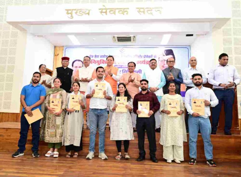 मुख्यमंत्री पुष्कर सिंह धामी ने विभिन्न पदोंं पर नियुक्त 139 अभ्यर्थियों को नियुक्ति पत्र वितरित किए।