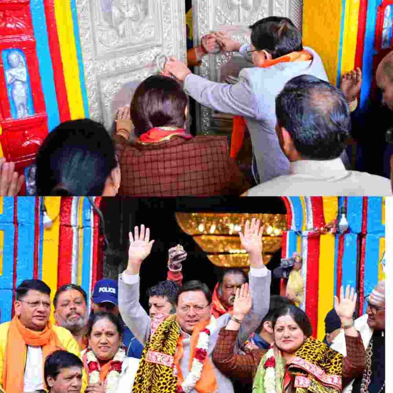 बाबा केदारनाथ के खुले कपाट मुख्यमंत्री  पुष्कर सिंह धामी भी बने कपाट खुलने के साक्षी