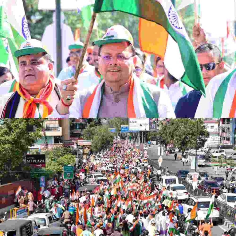 मुख्यमंत्री पुष्कर सिंह धामी के नेतृत्व में “तिरंगा शौर्य सम्मान यात्रा” का किया गया भव्य आयोजन