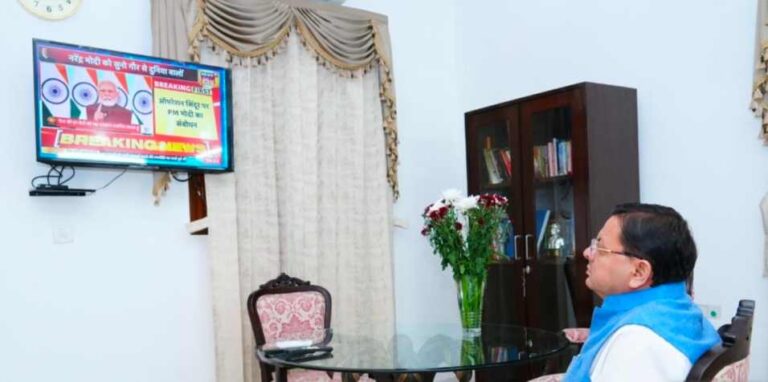 प्रधानमंत्री के नेतृत्व में भारत ने आतंकवाद के खिलाफ निर्णायक कदम उठाए : CM