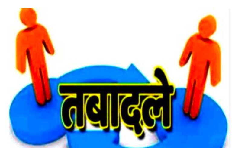 उत्तराखंड में आईपीएस और पीपीएस के बड़े तबादले