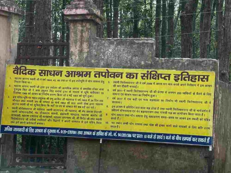 MDDA की टीम द्वारा स्थलीय निरीक्षण, किसी भी प्रकार की कोई प्लाटिंग नहीं