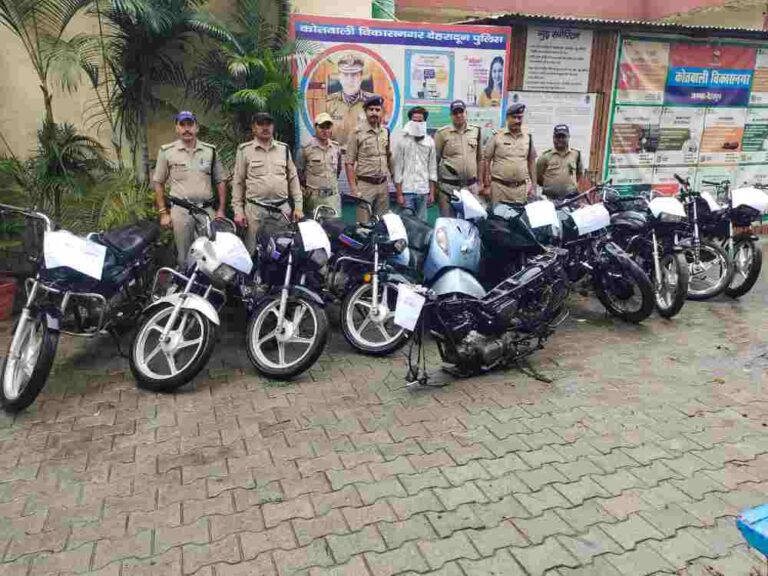 दून पुलिस ने तोड़ी अंतरराज्जीय वाहन चोर गिरोह की कमर, चोरी के 11 दुपहिया वाहन बरामद