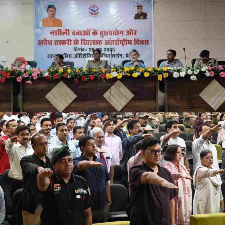 नशा मुक्त समाज की स्थापना के लिये सभी को आगे आकर अपना सहयोग प्रदान करने के लिये किया प्रेरित