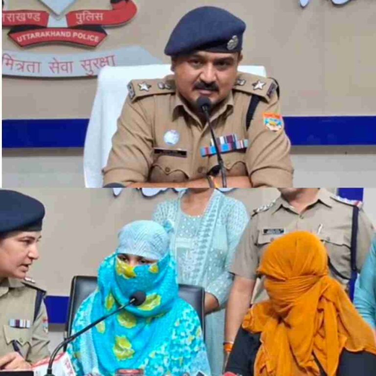 पुलिस ने किए चौंकाने वाले खुलासे,उत्तराखंड से जुड़े छांगुर बाबा के तार, पैसों का झांसा देकर कराया था धर्मांतरण,