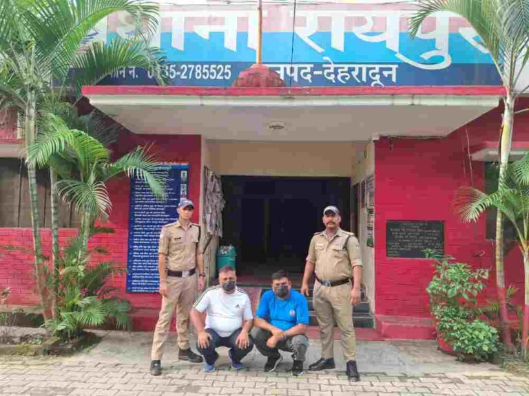 फर्जी पॉवर ऑफ़ अटॉर्नी के आधार पर भूमि की 06 अलग- अलग रजिस्ट्रियां कर की थी 01 करोड़ 65 लाख रू0 की धोखाधड़ी