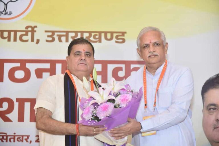 नकल जिहाद के षड्यंत्र को किया जायेगा नेस्तानाबूत: भट्ट