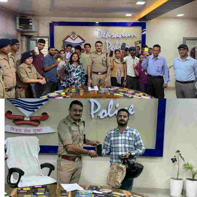 53 लाख रू0 से अधिक मूल्य के 228 मोबाइल फोनों को साइबर सेल देहरादून की टीम द्वारा किया रिकवर