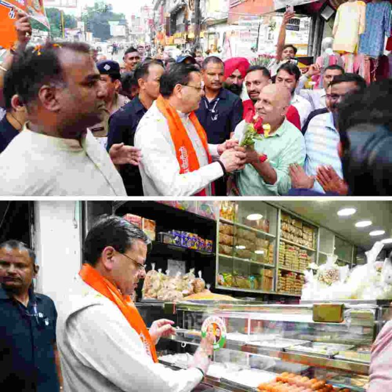 सीएम ने व्यापारियों से लिया GST स्लैब पर फीडबैक