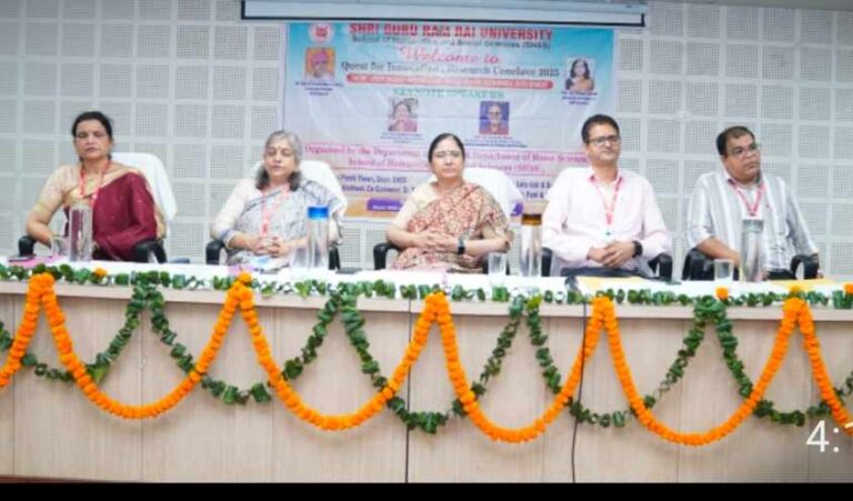 एसजीआरआरयू में रिसर्च कांक्लेव 2025 का आयोजन,  स्टार्टअप, उद्यमिता, पर्यावरण विकास रहा मुख्य एजेंडा