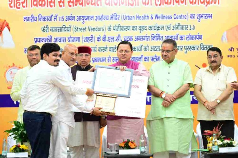 मुख्यमंत्री धामी ने किया शहरी विकास की महत्वाकांक्षी योजनाओं का लोकार्पण