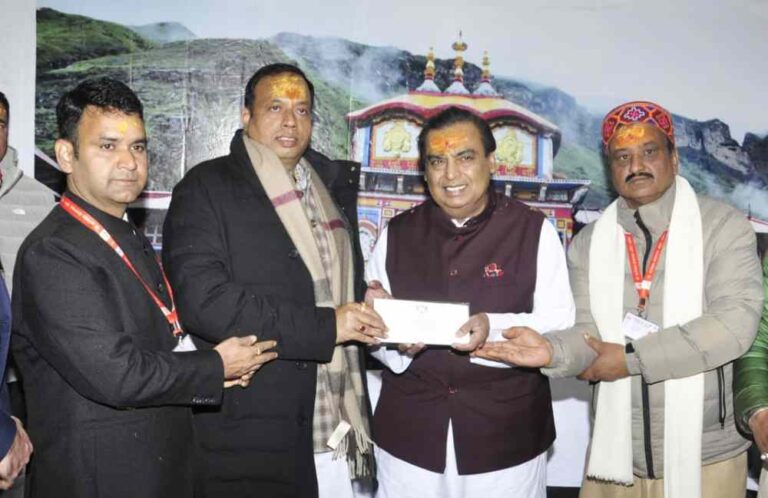 उद्योगपति मुकेश अंबानी ने श्री बदरीनाथ केदारनाथ धाम दर्शन के बाद चारधाम की यात्रा व्यवस्थाओं को सराहा : हेमंत द्विवेदी