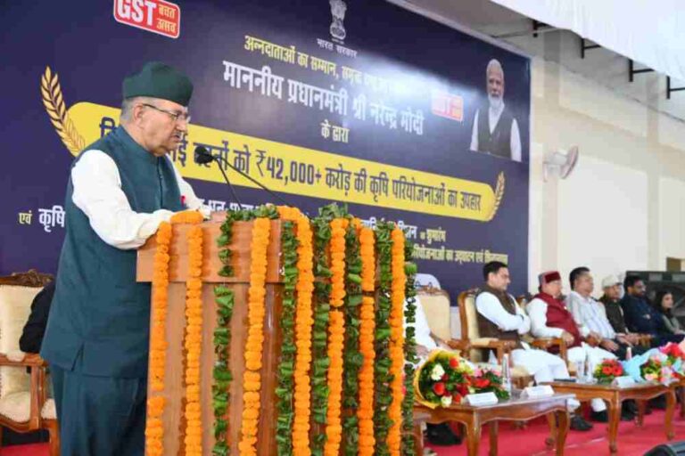 प्रधानमंत्री नरेंद्र मोदी ने राष्ट्रीय कृषि विज्ञान परिसर से “पीएम धन-धान्य कृषि योजना” एवं “दलहन आत्मनिर्भरता मिशन” का शुभारंभ किया।