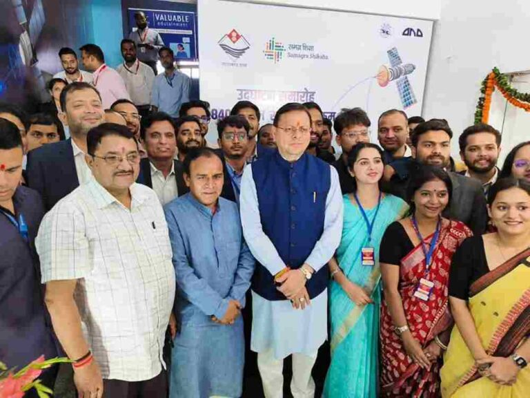 वर्चुअल क्लास नेटवर्क से जुड़े 840 राजकीय विद्यालय