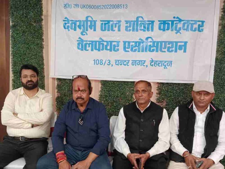 ठेकेदारों ने कहा जल जीवन मिशन में अब पानी बंद करने के लिए बाध्य होंगे