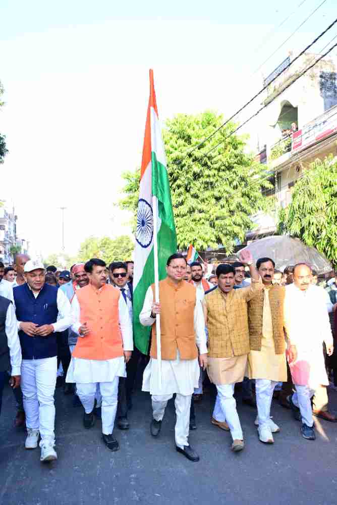 मुख्यमंत्री धामी की टनकपुर में ‘एकता पदयात्रा’, युवाओं को स्वदेशी व नशा मुक्त भारत के लिए किया प्रेरित