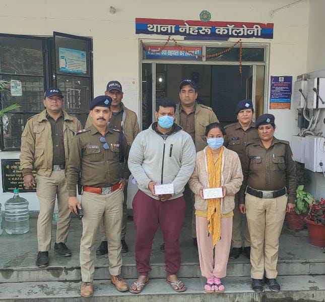 पूर्व पति के नाम से बनाए नए पति के दस्तावेज, देहरादून में पकड़े गए बांग्लादेशी युवक और महिला