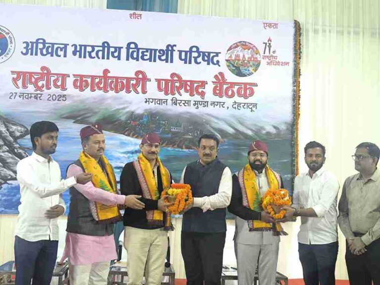 अभाविप राष्ट्रीय अधिवेशन में पहुंची रानी अब्बक्का कलश यात्रा