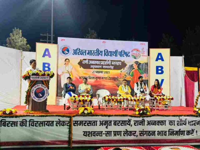 अभाविप राष्ट्रीय अधिवेशन प्रांगण में लगी भव्य ‘रानी अब्बक्का प्रदर्शनी’ का किया गया उद्घाटन
