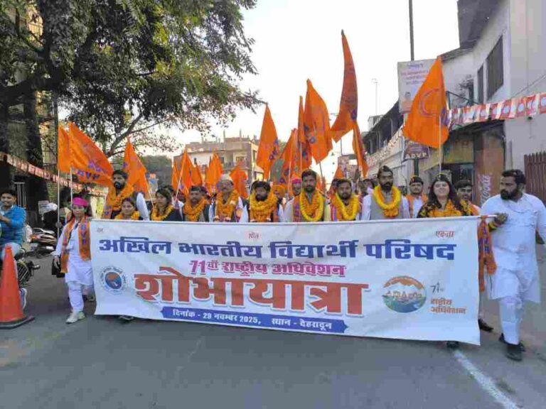 देवभूमि की सड़कों पर सजा लघु भारत, अभाविप शोभायात्रा का देहरादूनवासियों ने किया भव्य स्वागत